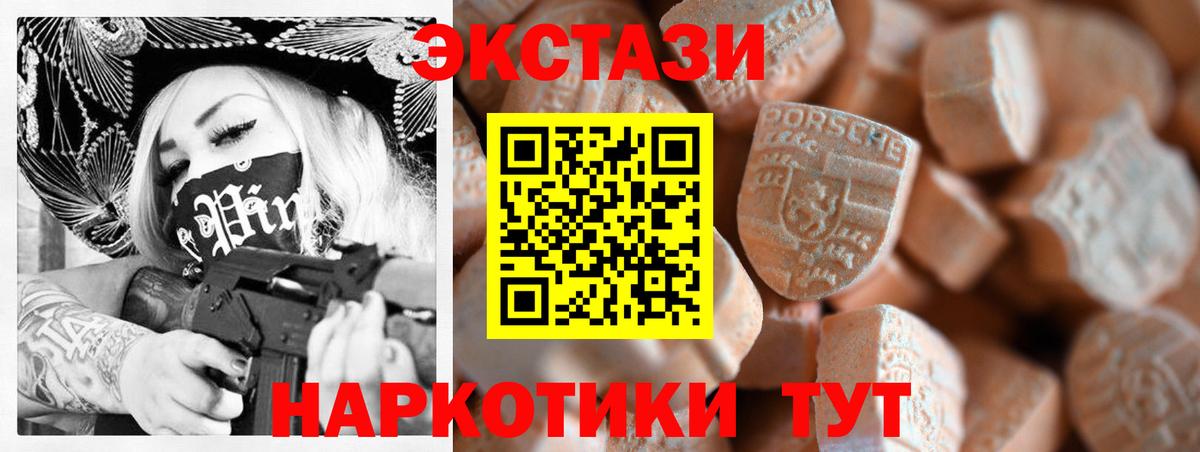 Ecstasy louis Vuitton Новороссийск
