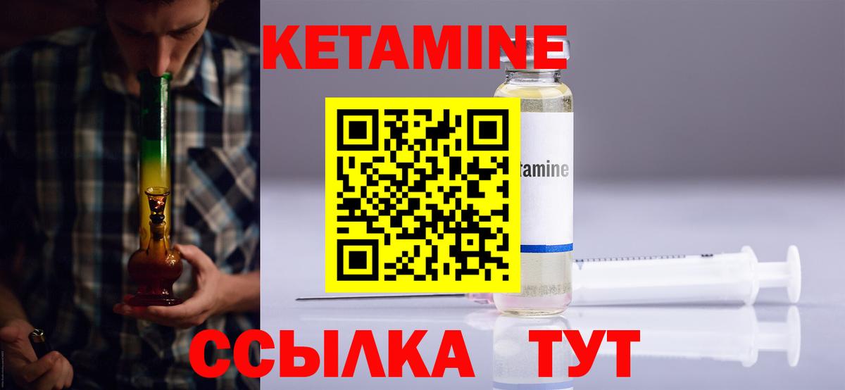 Бошки Шишки  APVP СОЛЬ кристаллы  КОКАИН  ГАШИШ  Меф кристаллы  Новороссийск  Вход с VPN 