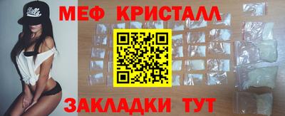 MDMA Ставрополь