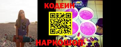 кокаин премиум Старая Купавна