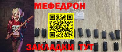 MDMA Ставрополь