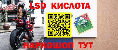гидра Сланцы