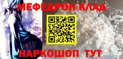 гидра Сланцы