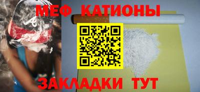 мет Славянск-на-Кубани