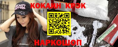 гидра Сланцы