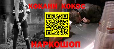 мет Славянск-на-Кубани