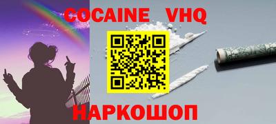 гидра Сланцы