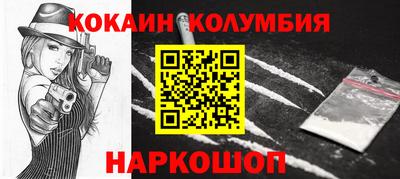 гидра Сланцы