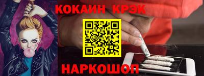 мет Славянск-на-Кубани