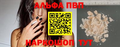 кокаин премиум Старая Купавна