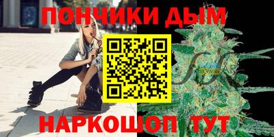 мет Славянск-на-Кубани