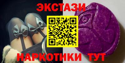 гидра Сланцы
