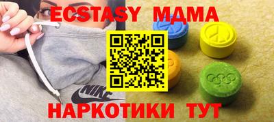 дмт Славгород