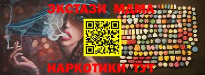 MDMA Ставрополь