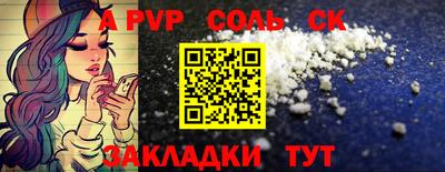 кокаин премиум Старая Купавна