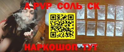 кокаин премиум Старая Купавна
