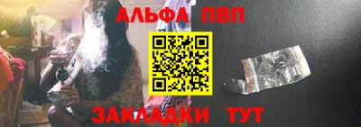 кокаин премиум Старая Купавна