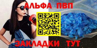 гидра Сланцы