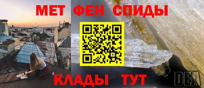 кокаин премиум Старая Купавна