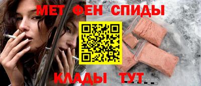 MDMA Ставрополь