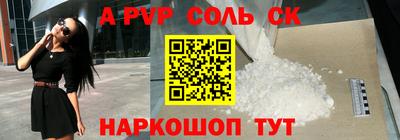 Альфа ПВП Среднеуральск