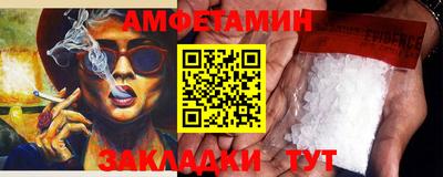 гидра Сланцы