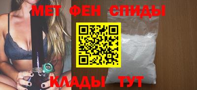 MDMA Ставрополь