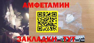 мет Славянск-на-Кубани