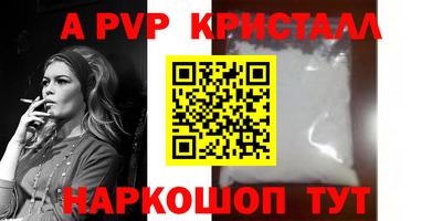 гидра Сланцы
