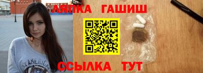 гидра Сланцы