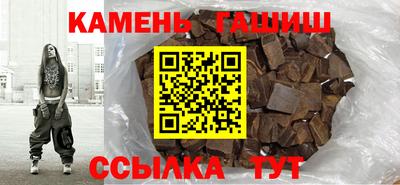мет Славянск-на-Кубани
