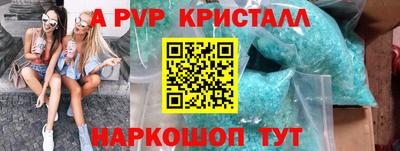 Альфа ПВП Среднеуральск
