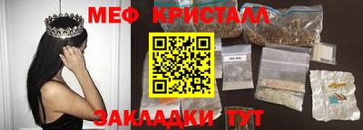 MDMA Ставрополь