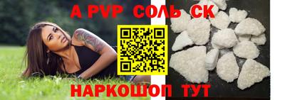 мет Славянск-на-Кубани