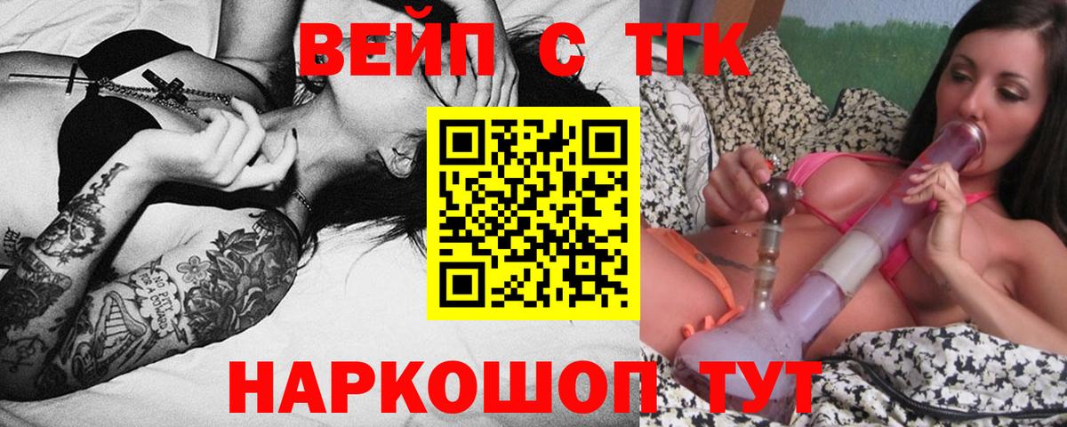 Альфа ПВП Новороссийск