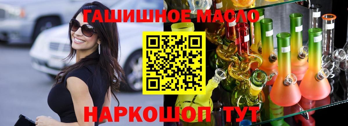 ТГК концентрат Новороссийск