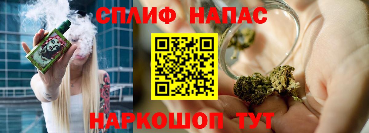 Марихуана индика Новороссийск
